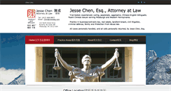 Desktop Screenshot of chenesq.com